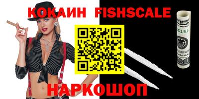 синтетический гашиш Бугуруслан