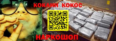 синтетический гашиш Бугуруслан