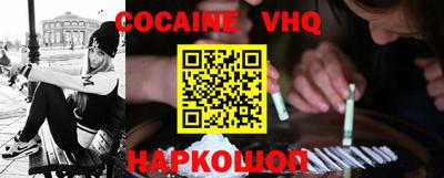 2c-b Будённовск