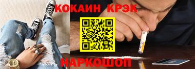 spice Бузулук