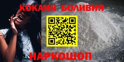 синтетический гашиш Бугуруслан