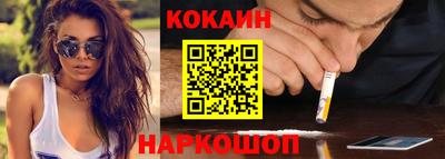 spice Бузулук