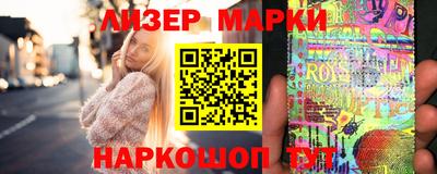 прущий лед Можга