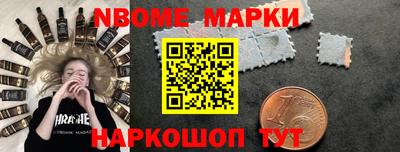 2c-b Будённовск