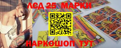 ПСИЛОЦИБИНОВЫЕ ГРИБЫ Можайск