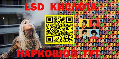 ПСИЛОЦИБИНОВЫЕ ГРИБЫ Можайск