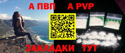 2c-b Будённовск