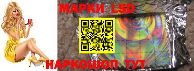 прущий лед Можга