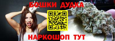 синтетический гашиш Бугуруслан