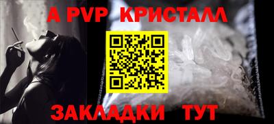 кокаин перу Моздок