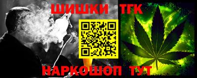 ПСИЛОЦИБИНОВЫЕ ГРИБЫ Можайск