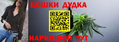 кокаин перу Моздок