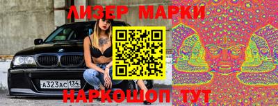 spice Бузулук