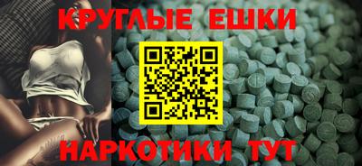 кокаин перу Моздок