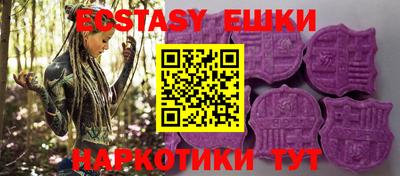 ПСИЛОЦИБИНОВЫЕ ГРИБЫ Можайск