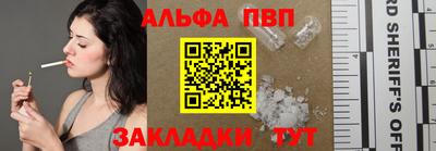 2c-b Будённовск