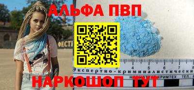 синтетический гашиш Бугуруслан