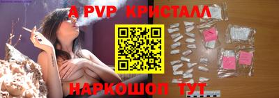 прущий лед Можга