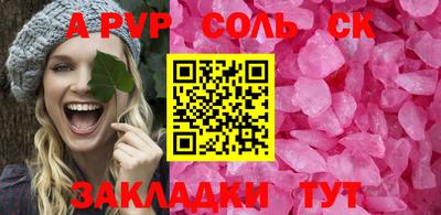 ПСИЛОЦИБИНОВЫЕ ГРИБЫ Можайск
