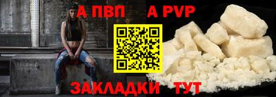 2c-b Будённовск