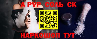 синтетический гашиш Бугуруслан