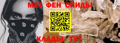 2c-b Будённовск