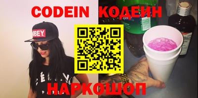 2c-b Будённовск