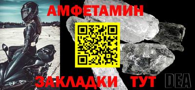 2c-b Будённовск