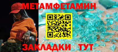 ПСИЛОЦИБИНОВЫЕ ГРИБЫ Можайск