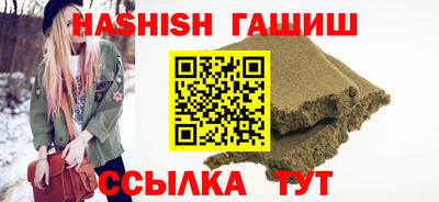 прущий лед Можга
