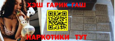 прущий лед Можга