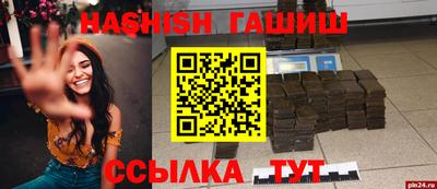 синтетический гашиш Бугуруслан