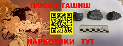 ПСИЛОЦИБИНОВЫЕ ГРИБЫ Можайск