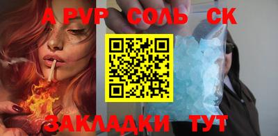 кокаин перу Моздок