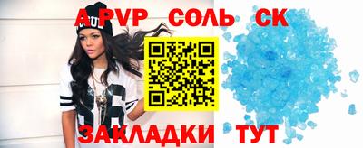 прущий лед Можга