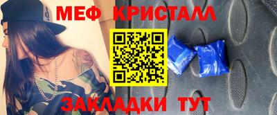 spice Бузулук