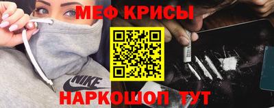 кокаин перу Моздок