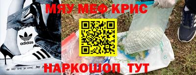 прущий лед Можга