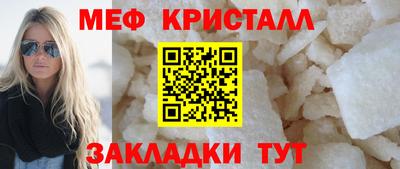 прущий лед Можга