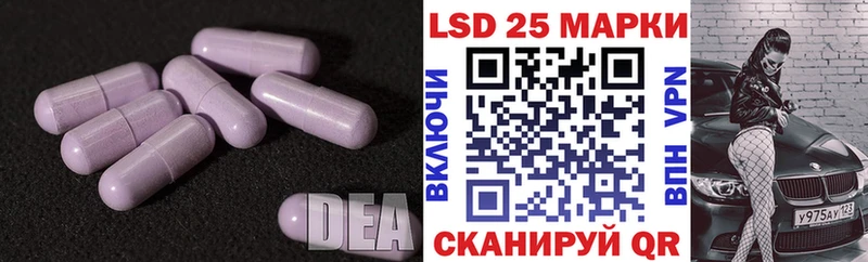 Лсд 25 экстази кислота  Новоуральск 