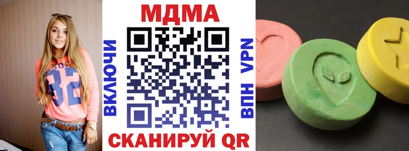 MDMA crystal  Новоуральск 
