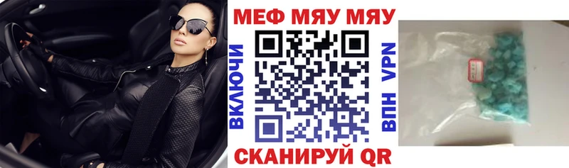 Меф mephedrone  Новоуральск 