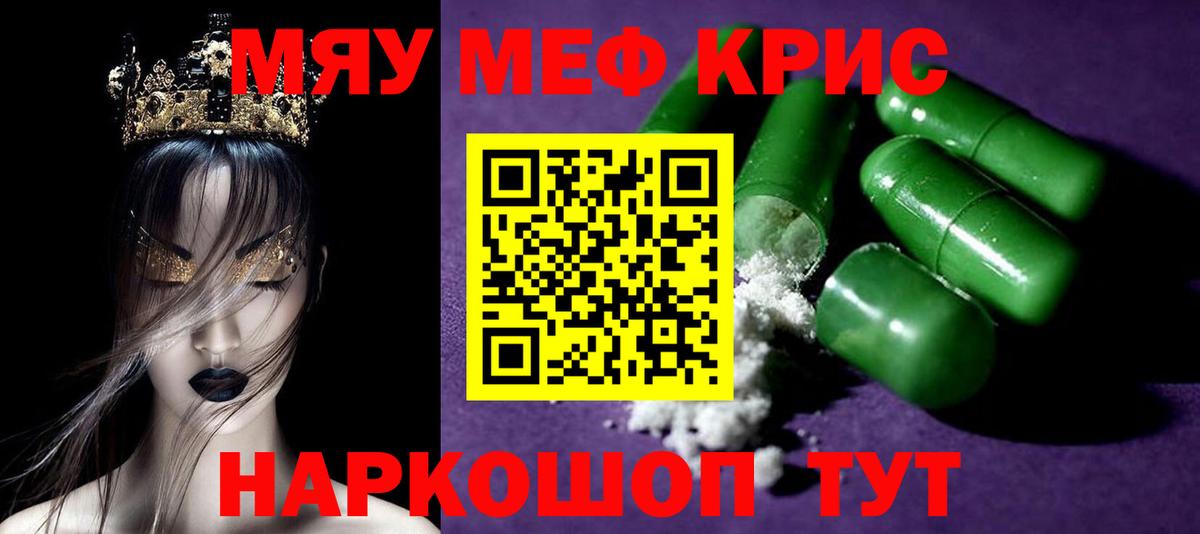МЕФ  Новоуральск