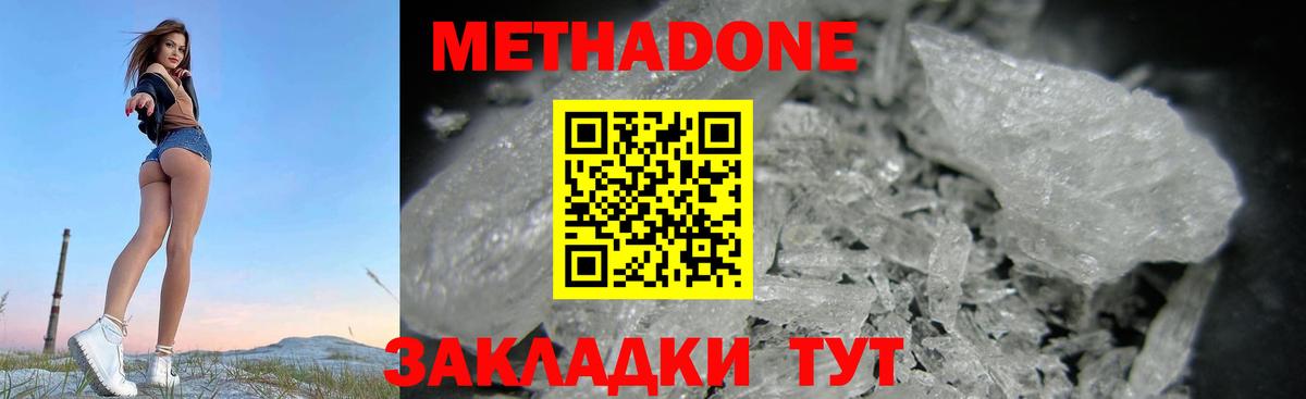 МЕФ  Конопля  Новоуральск  Меф МЯУ МЯУ   КОКАИН  Гашиш  Вход с VPN  Cocaine 