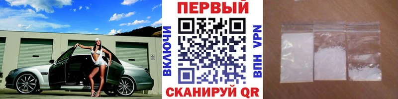 магазин    Новоуральск  Первитин Methamphetamine 