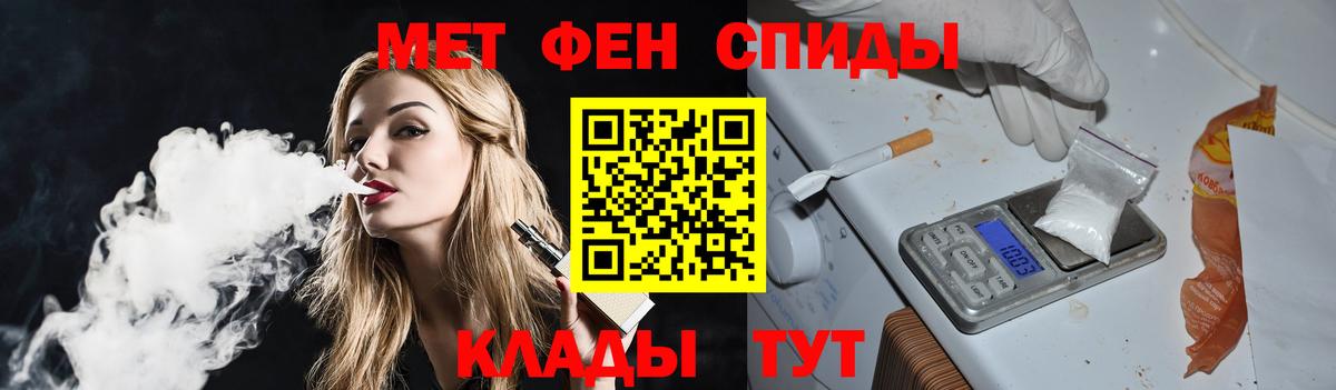 Новоуральск  Первитин Декстрометамфетамин 99.9%  Вход с VPN 