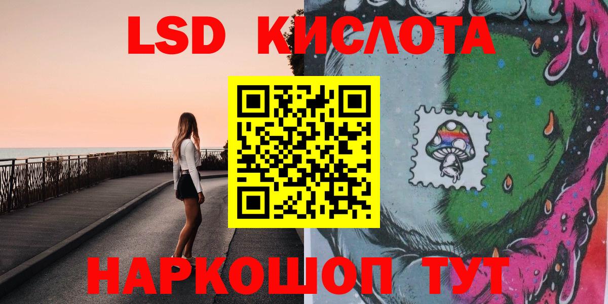 Марки NBOMe 1500мкг Новоуральск