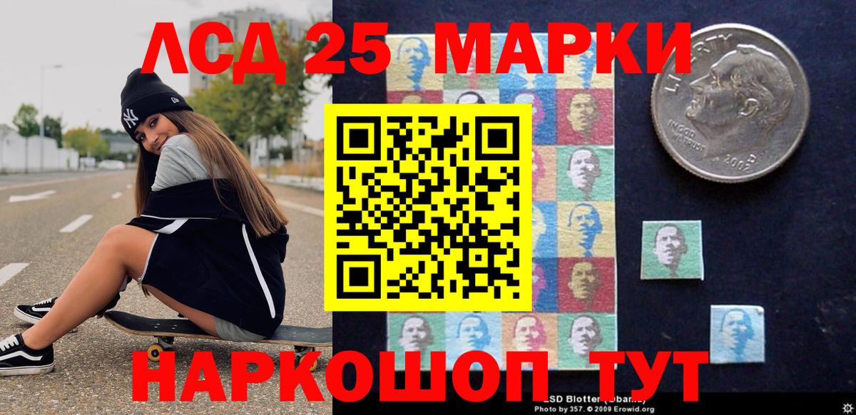 наркошоп  Марки 25I-NBOMe 1,5мг  Новоуральск  Вход с VPN  Марки 25I-NBOMe 1,5мг 