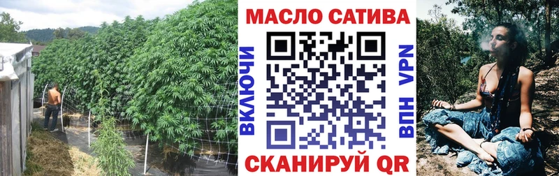 Дистиллят ТГК вейп с тгк  Новоуральск 