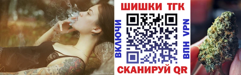 МАРИХУАНА индика  закладка  кракен маркетплейс  Новоуральск 